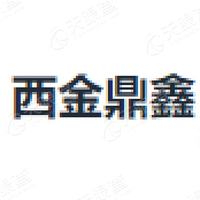 成都西金鼎鑫 LOGO