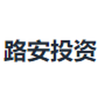 路安投资