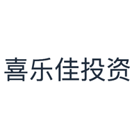 喜乐佳投资