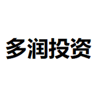 多润投资