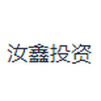 汝鑫投资