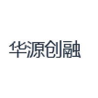 华源创融