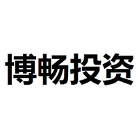 博畅投资