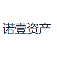 诺壹资产