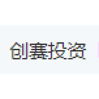 创赛投资