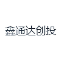 鑫通达创投