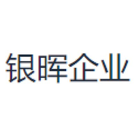 银晖企业