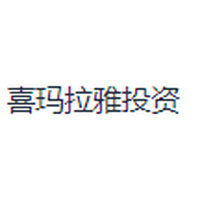 喜玛拉雅投资