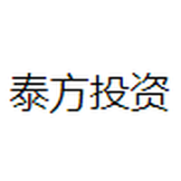 泰方投资