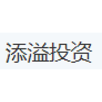 添溢投资