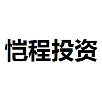恺程投资