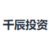 千辰投资