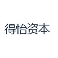 得怡资本