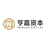 亨嘉资本