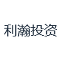 利瀚投资
