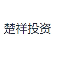 楚祥投资