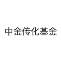 中金传化基金
