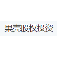 果壳股权投资