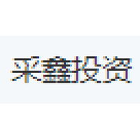 采鑫投资