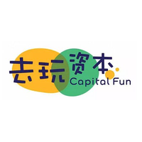 去玩资本