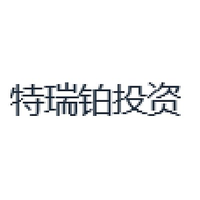 特瑞铂投资
