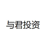 与君投资