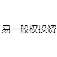 易一股权投资