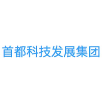 首都科技发展集团