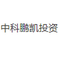 中科鹏凯投资