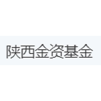 陕西金资基金