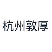 杭州敦厚