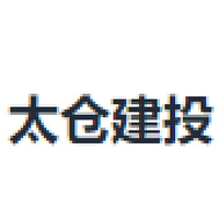 太仓建投