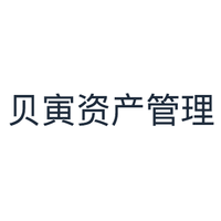贝寅资产管理