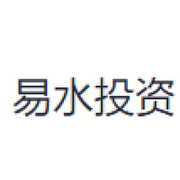 易水投资