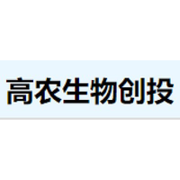 高农生物创投