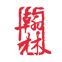 翰林资本
