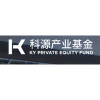 科源产业基金