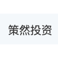 策然投资