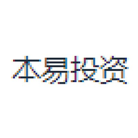 本易投资