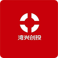 湾兴创投