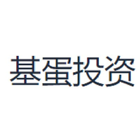 基蛋投资
