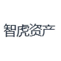智虎资产