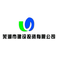 芜湖建设投资