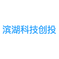 滨湖科技创投