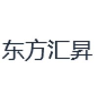 东方汇昇