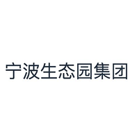 宁波生态园集团