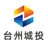 台州城投
