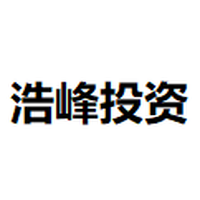 浩峰投资