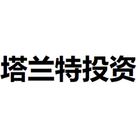 塔兰特投资