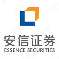 安信证券 LOGO